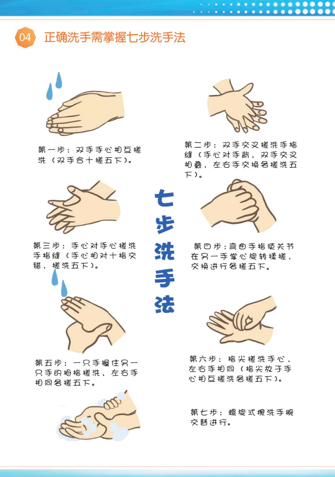 图片三.jpg