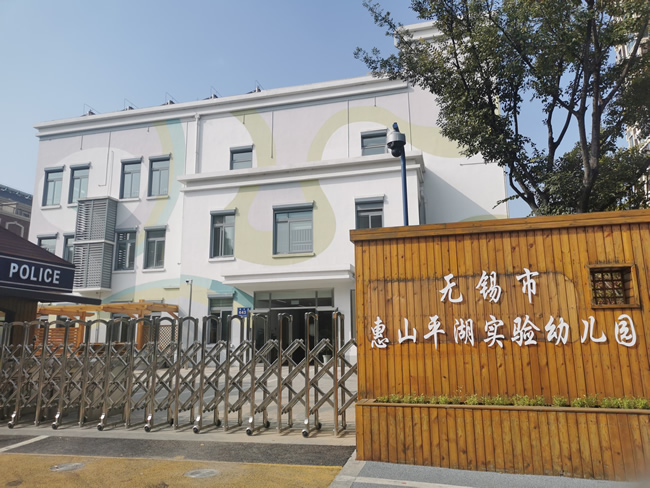 平湖实幼校园风景