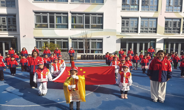 平湖实幼：巳意欢喜 闯入美好开学日